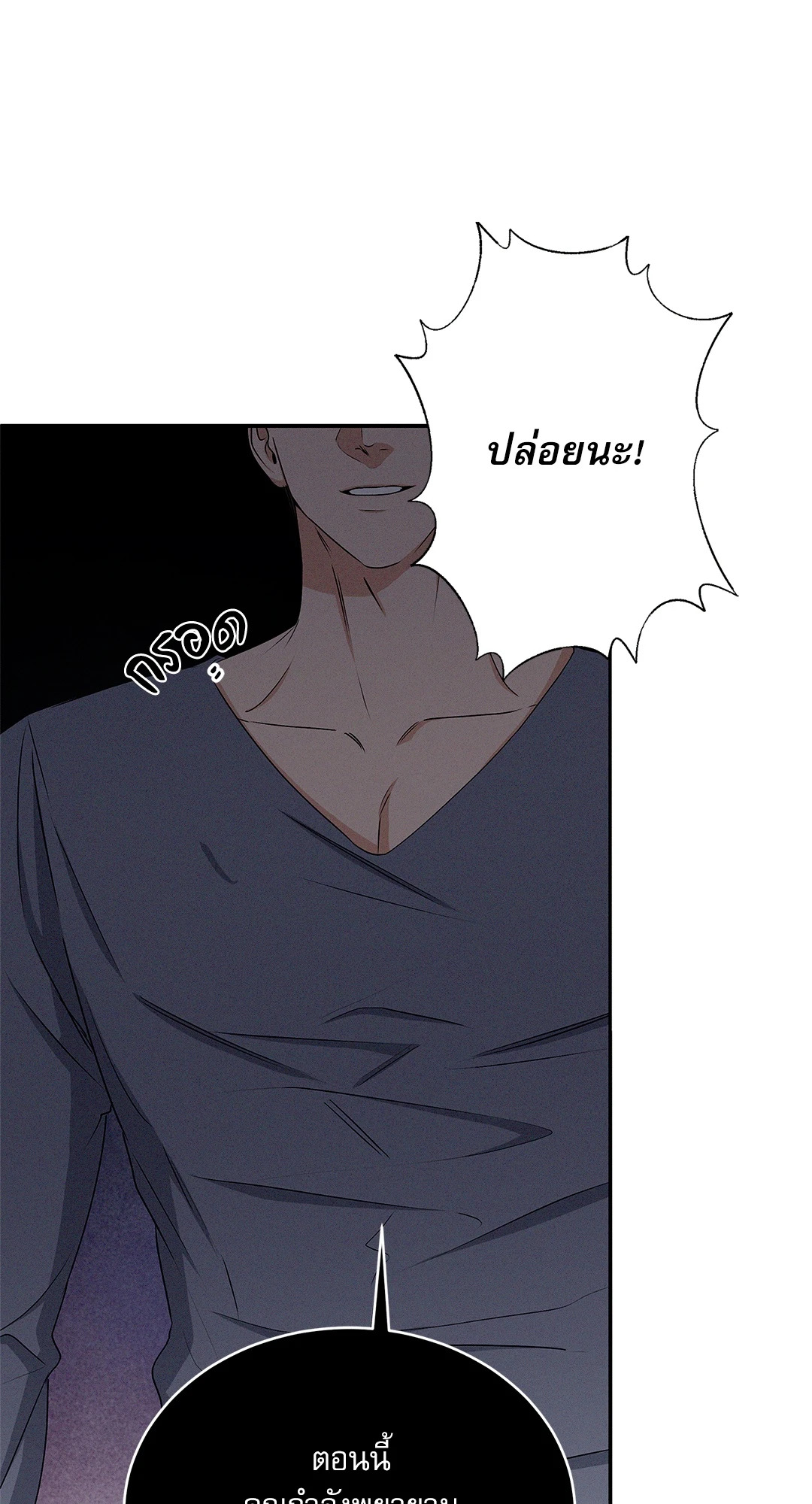 หน้า 75