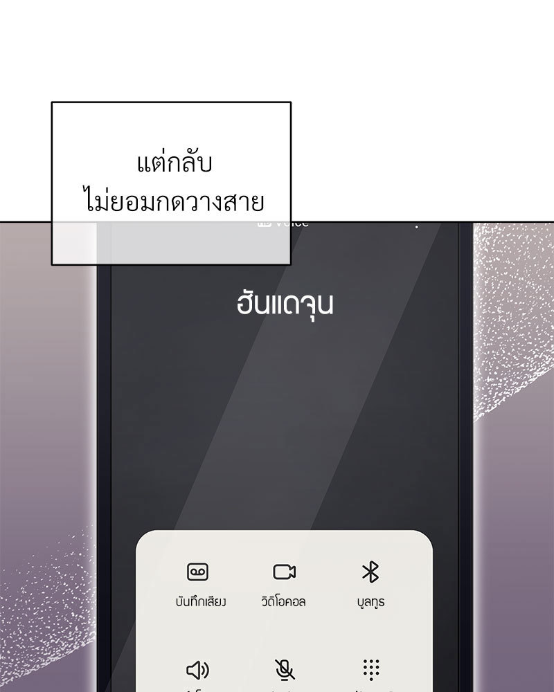 หน้า 93