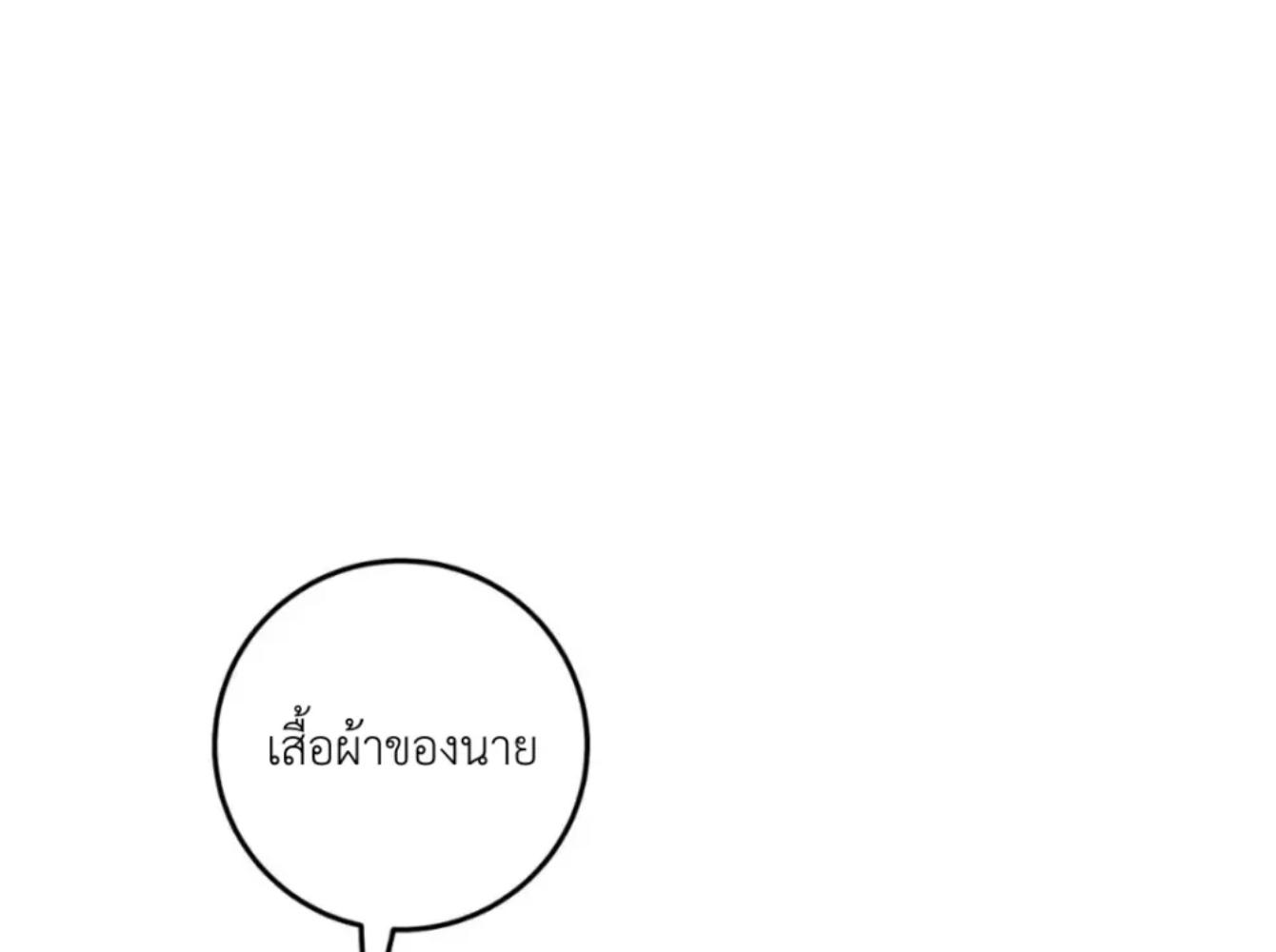หน้า 212