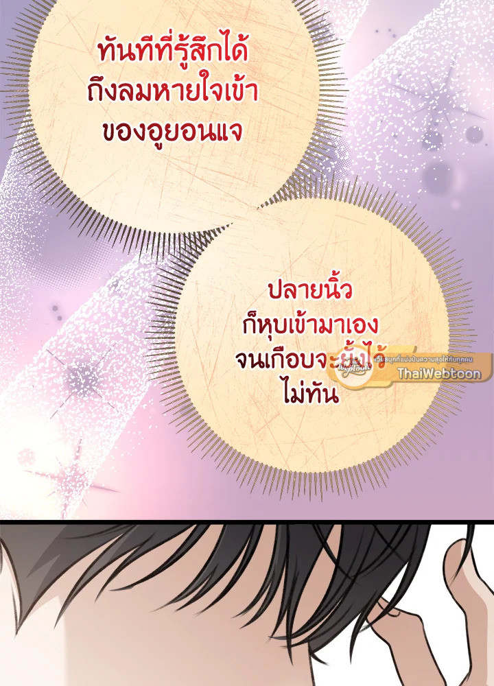 หน้า 103