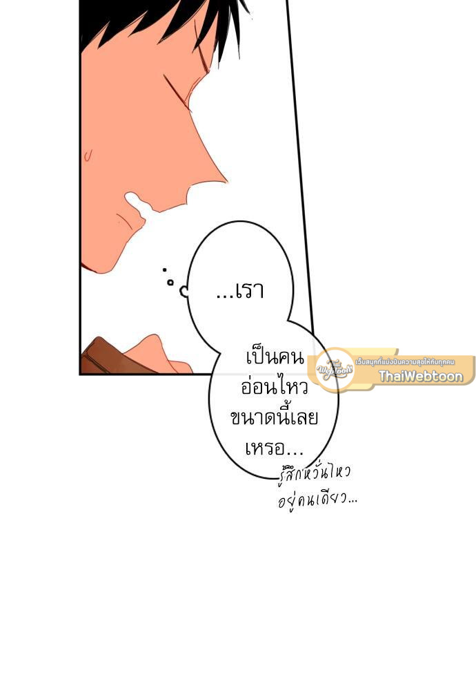หน้า 90