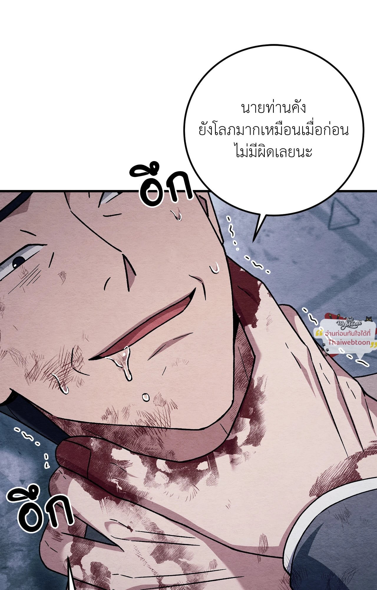 หน้า 68