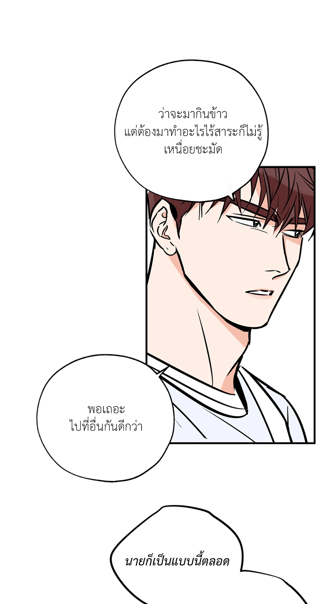 หน้า 67