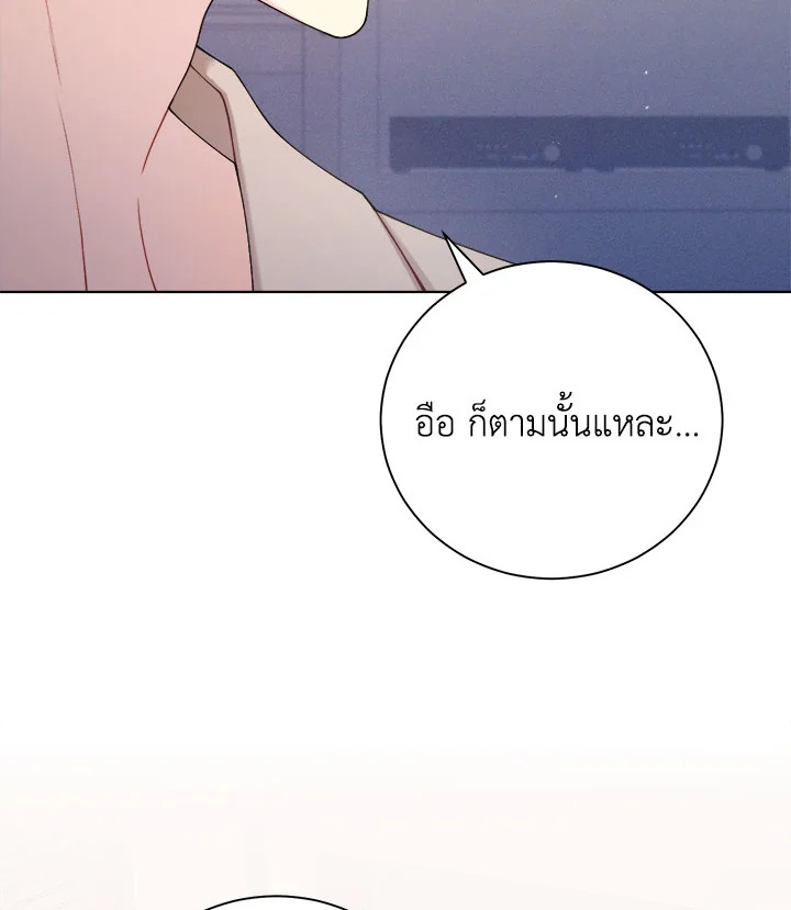 หน้า 95