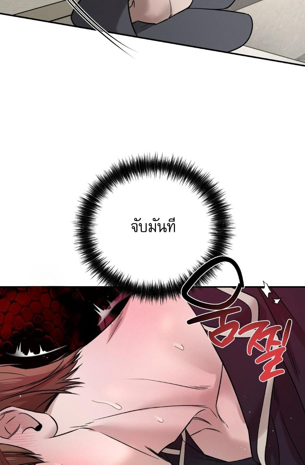 หน้า 69