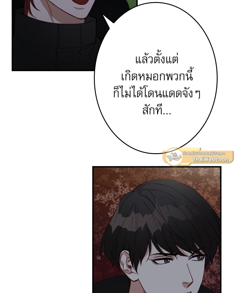 หน้า 93