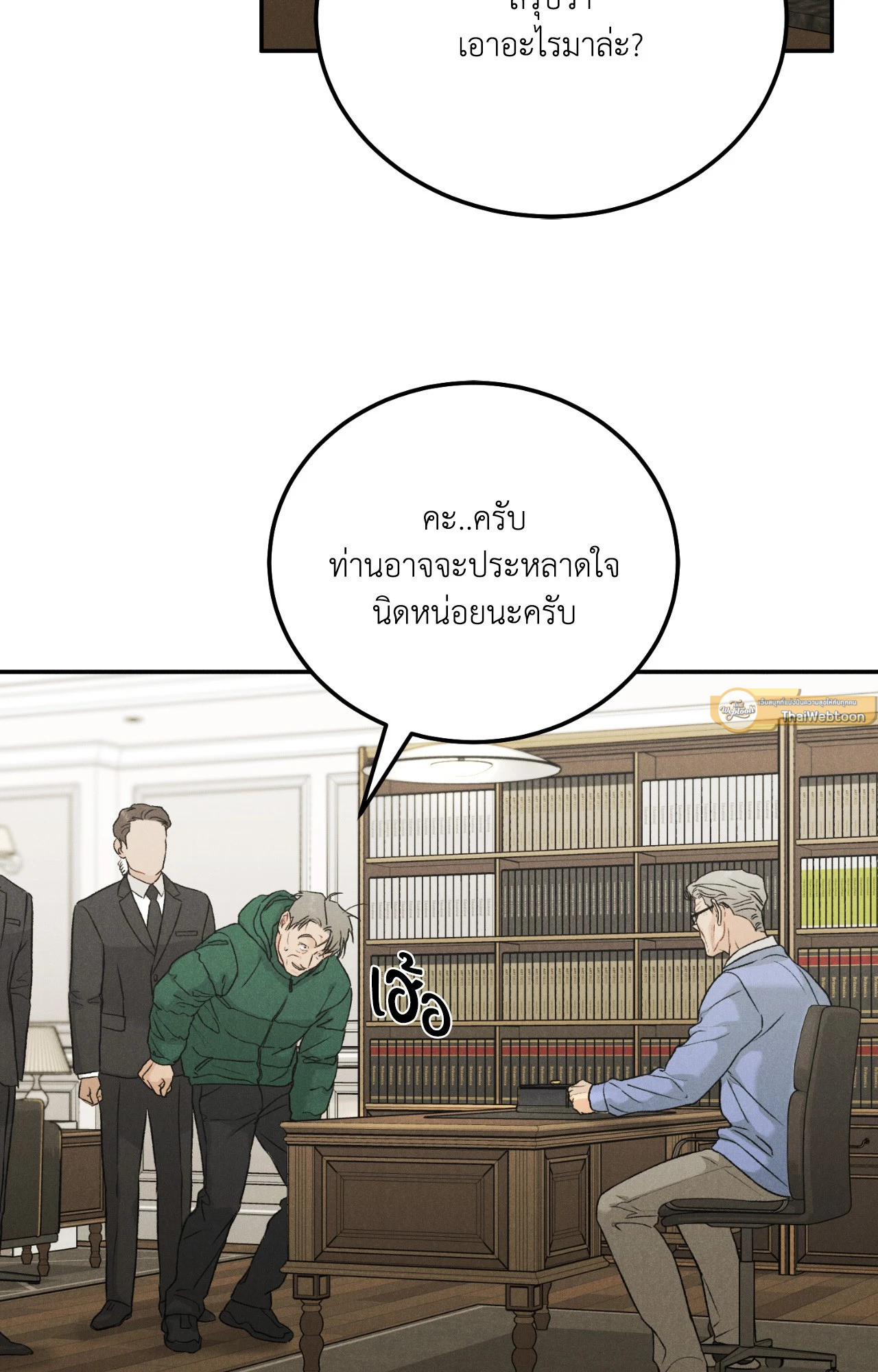 หน้า 43