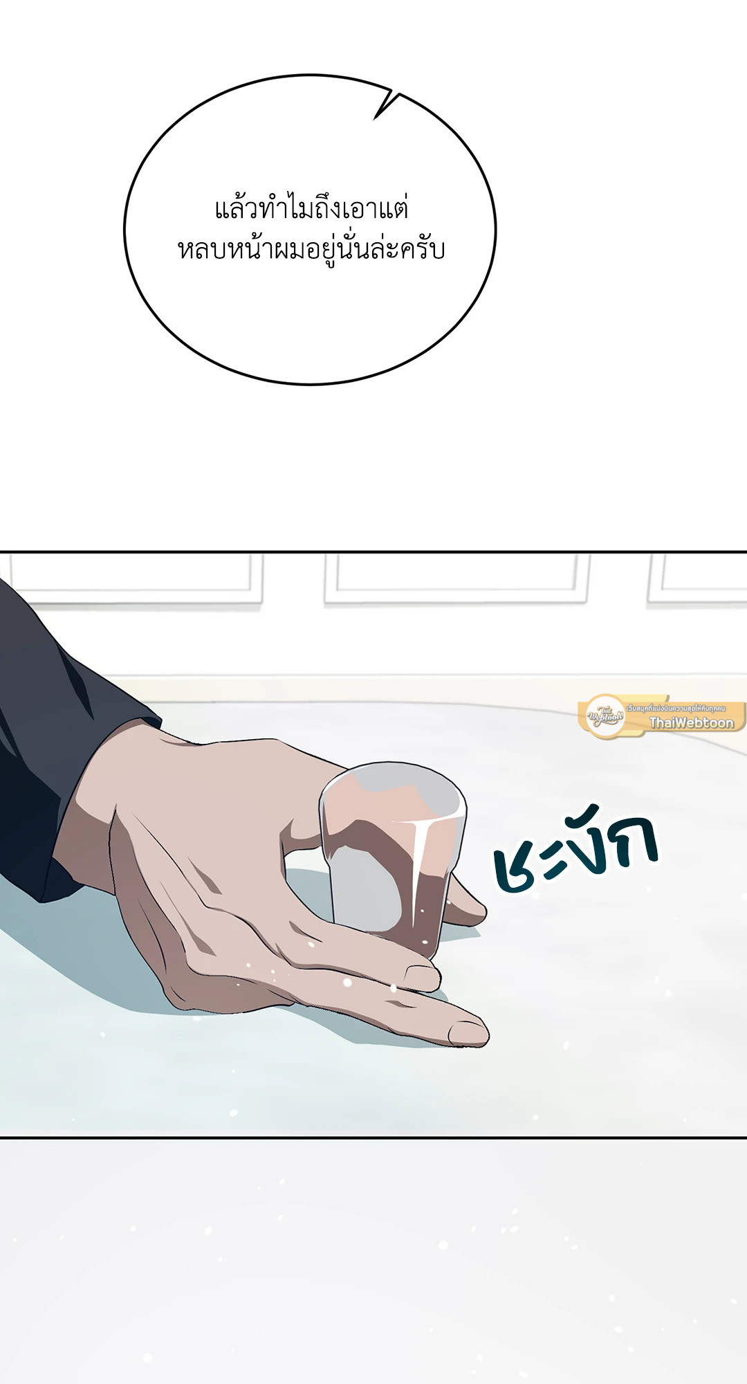 หน้า 76