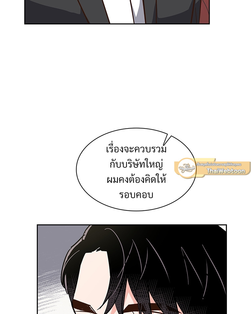 หน้า 69