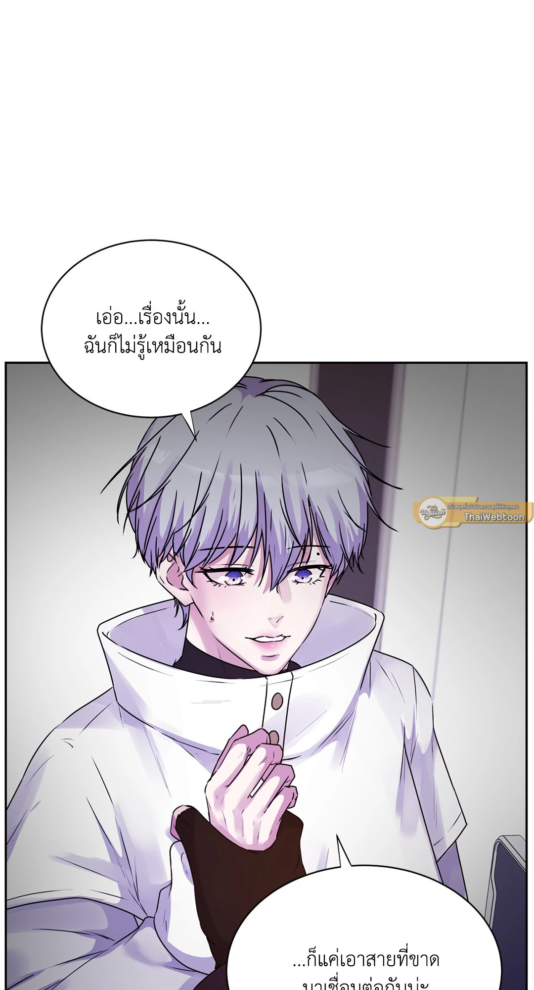 หน้า 85