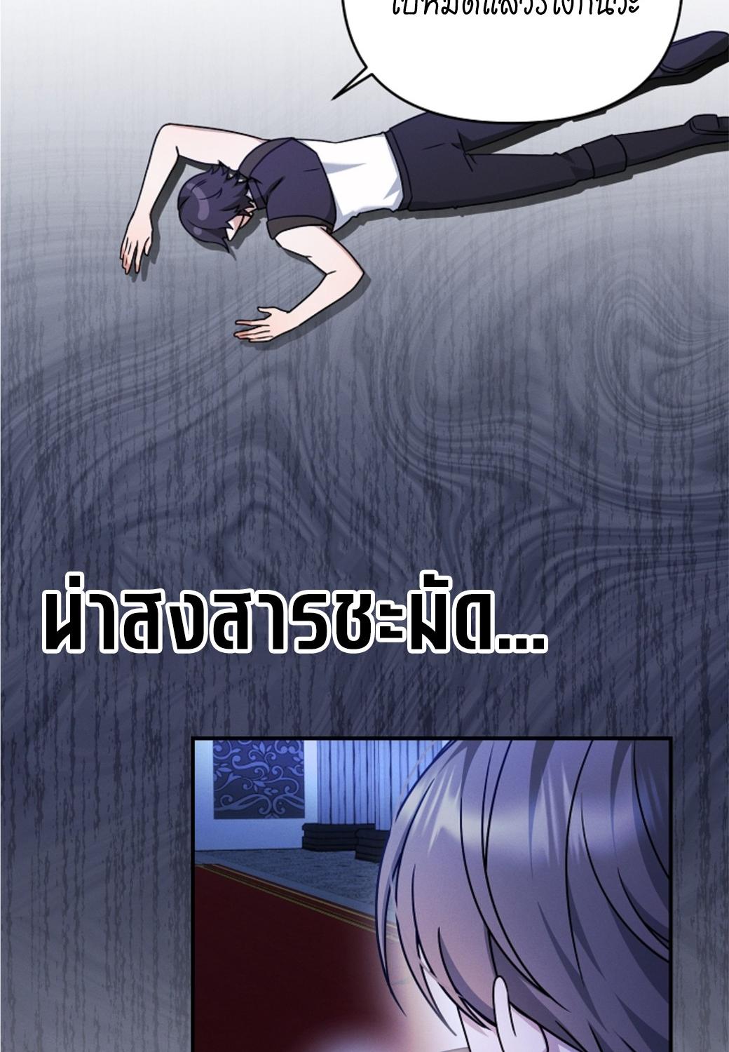 หน้า 99