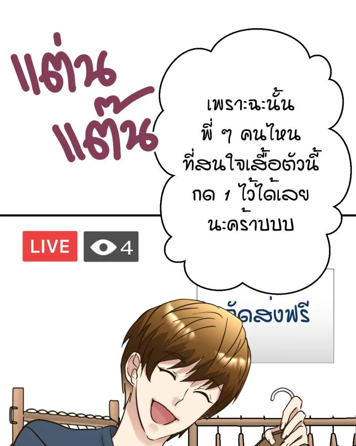 หน้า 91