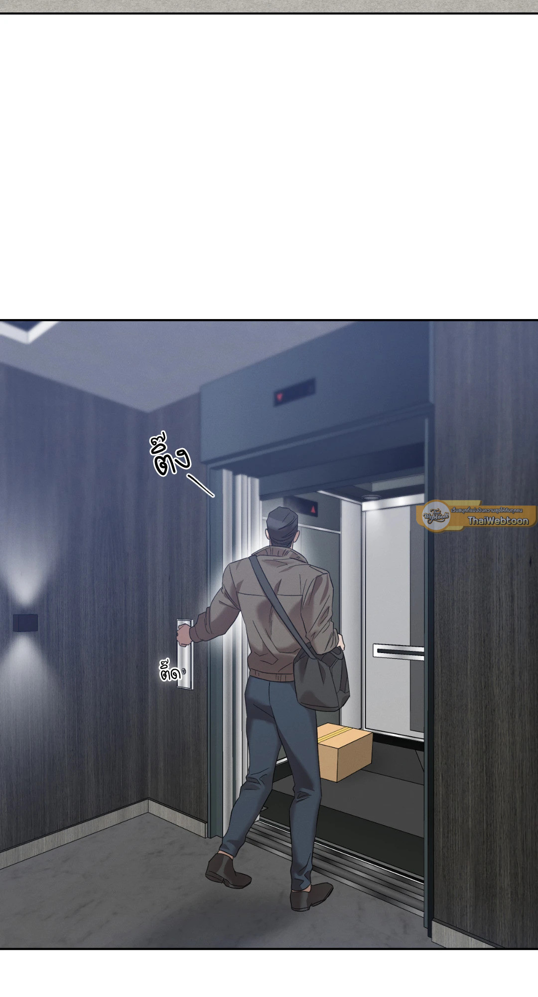 อุณหภูมิผิวแห่งรัก | Skin Temperature ตอนที่ 5 - รูปที่ 2