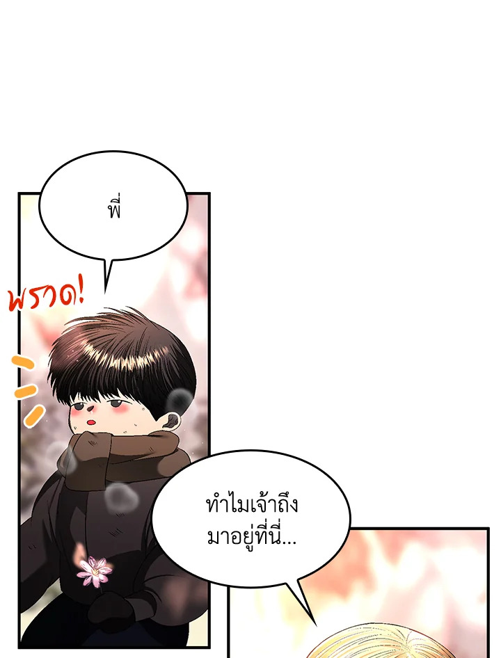 หน้า 72