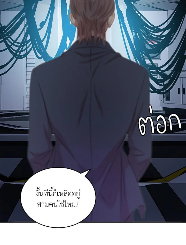 หน้า 99