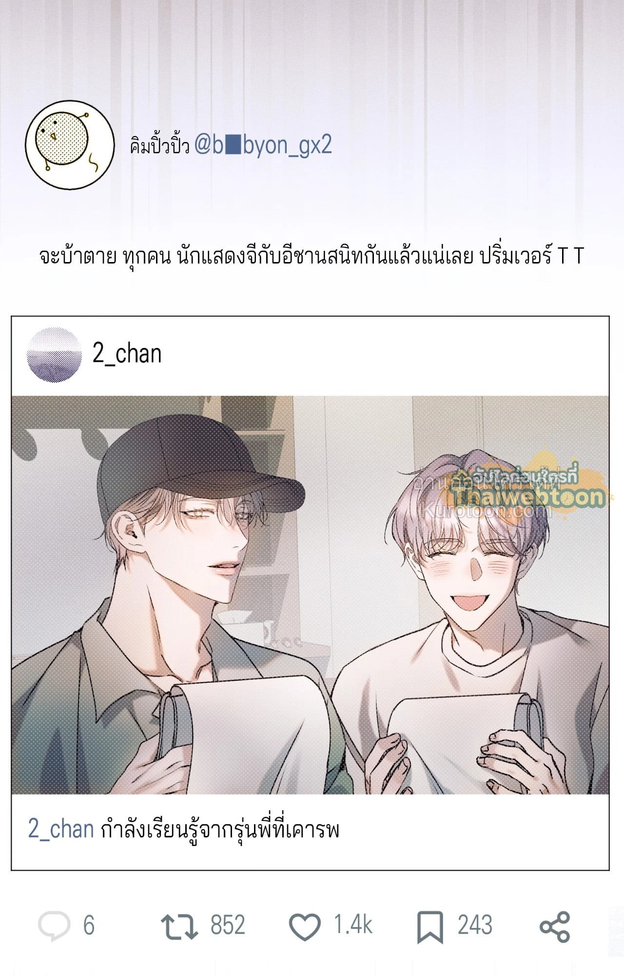 หน้า 57