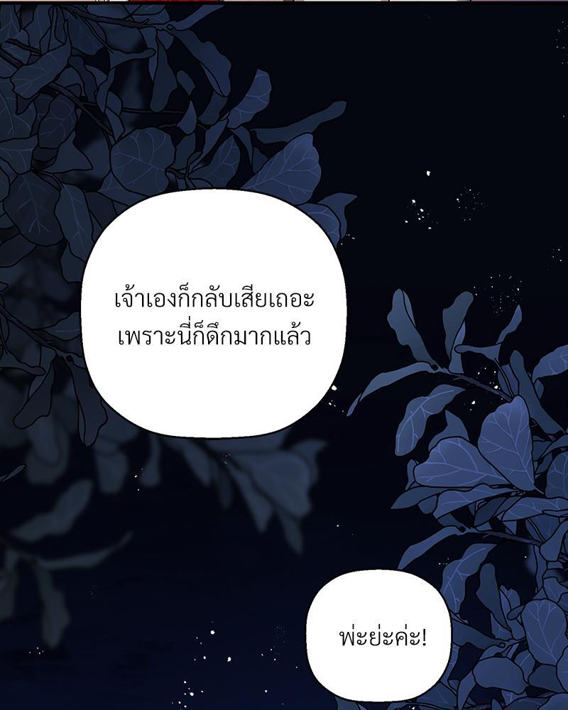 หน้า 105