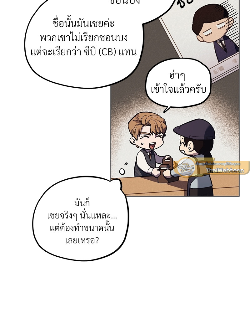 หน้า 63