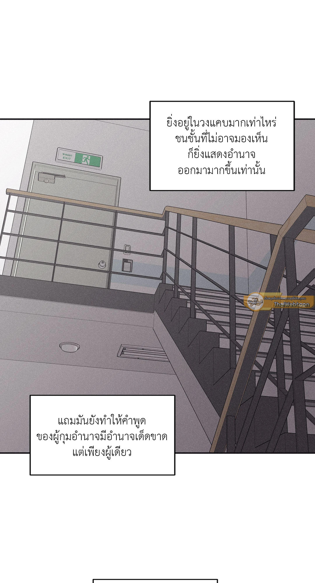 หน้า 31