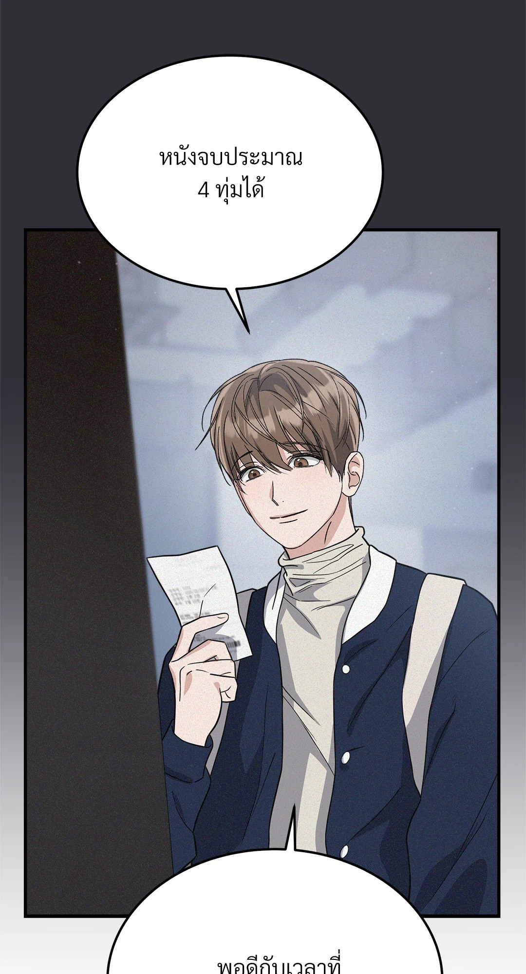 หน้า 38