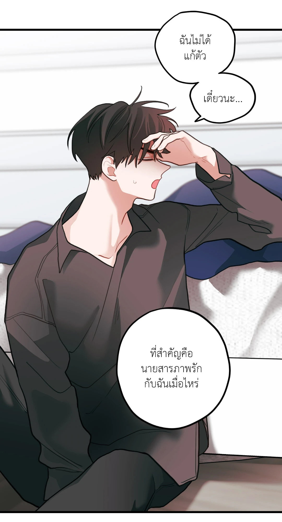 หน้า 50