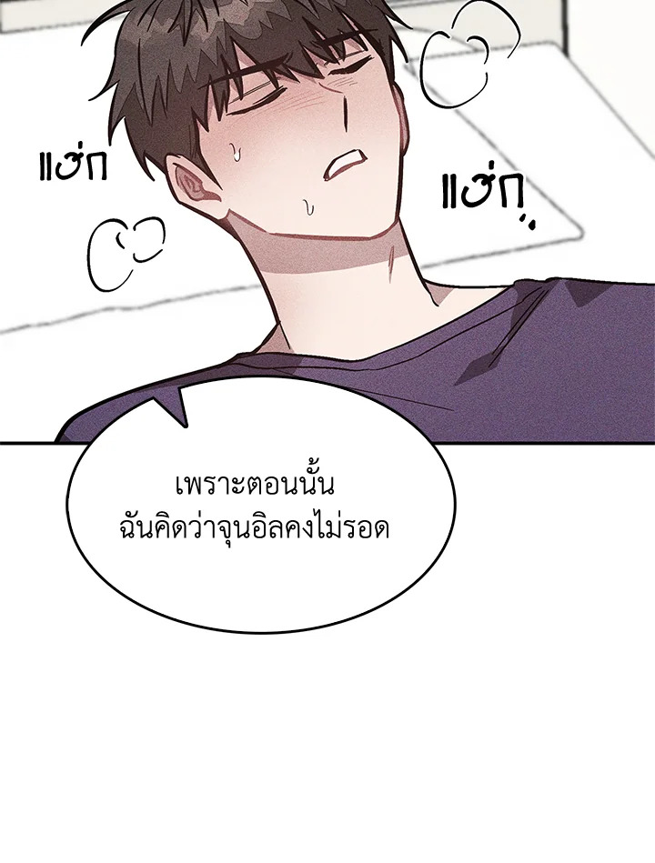 หน้า 116