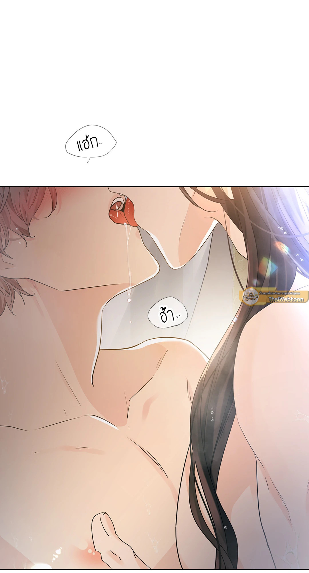 บุปผาประดิษฐ์ | Paper Flower ตอนที่ 39 - รูปที่ 2