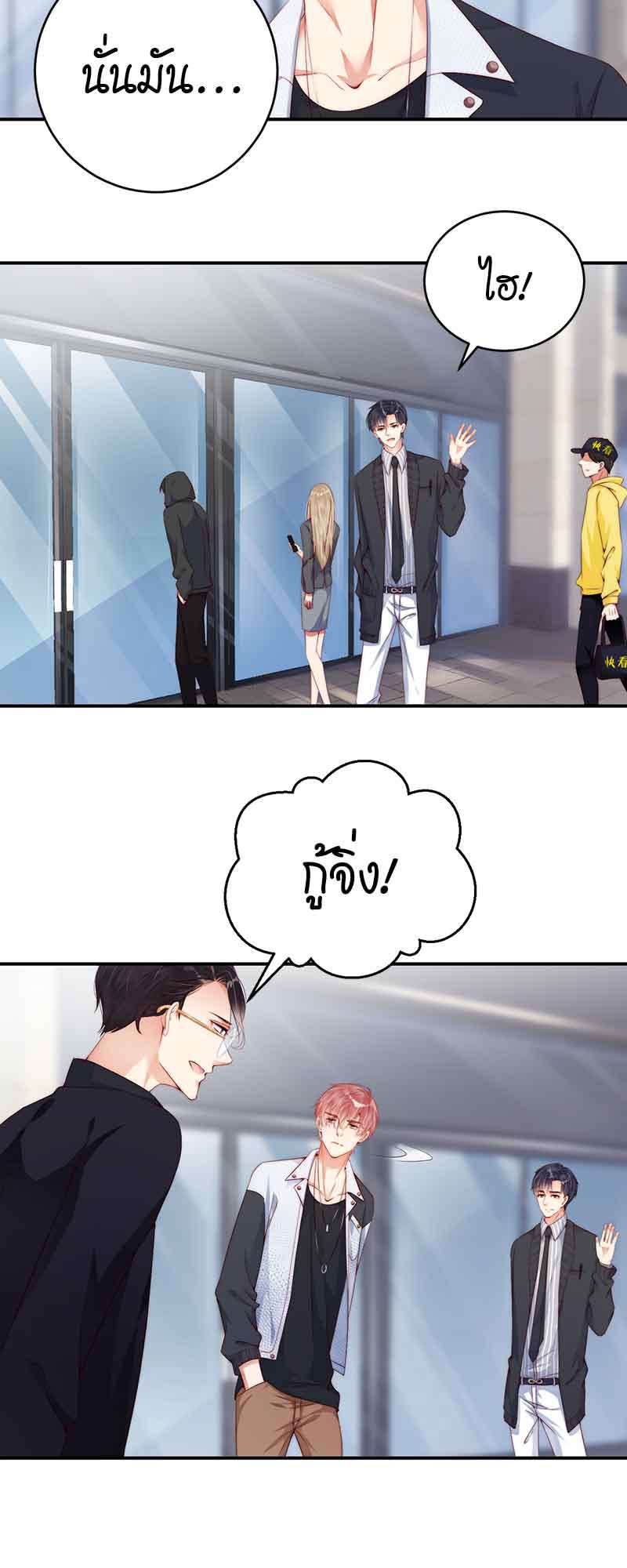 หน้า 21