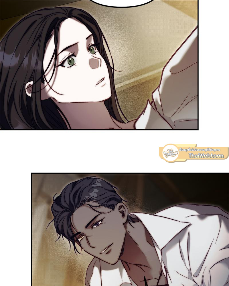 ทวงแค้นสุดแดนสวรรค์ | Paradise Intruder (R+) ตอนที่ 24 - รูปที่ 2