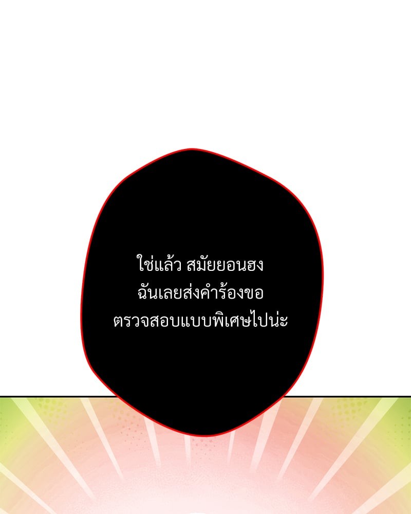 หน้า 116