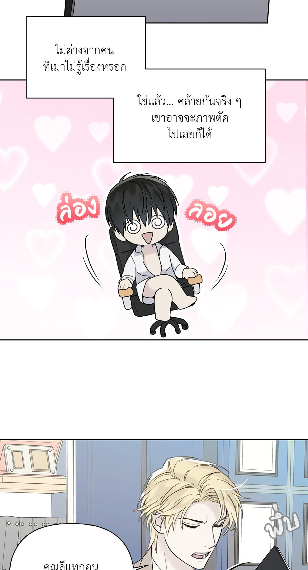 หน้า 18