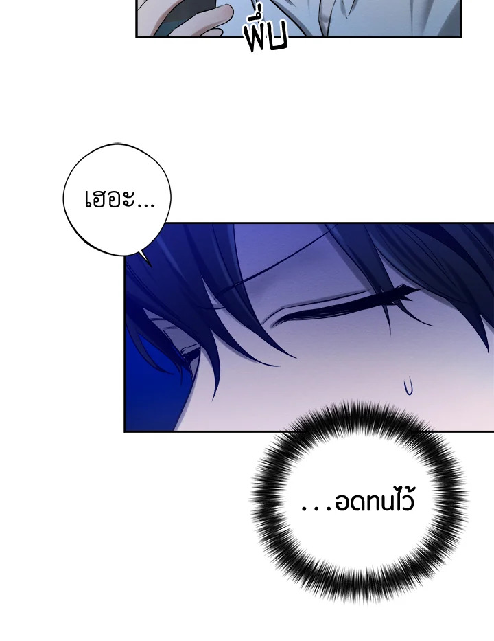 หน้า 106