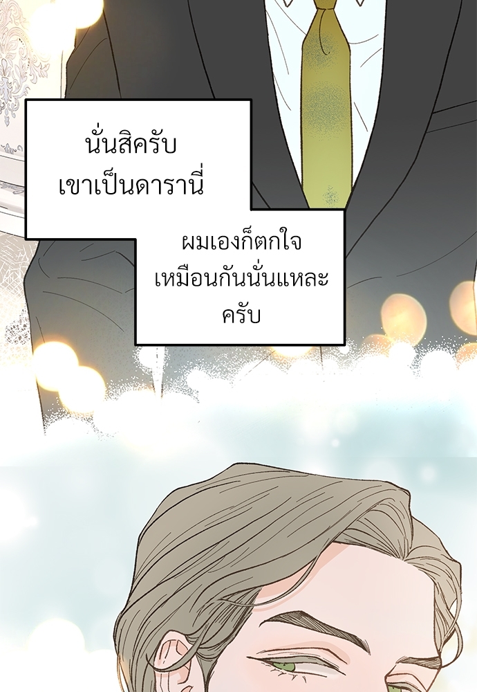 หน้า 88