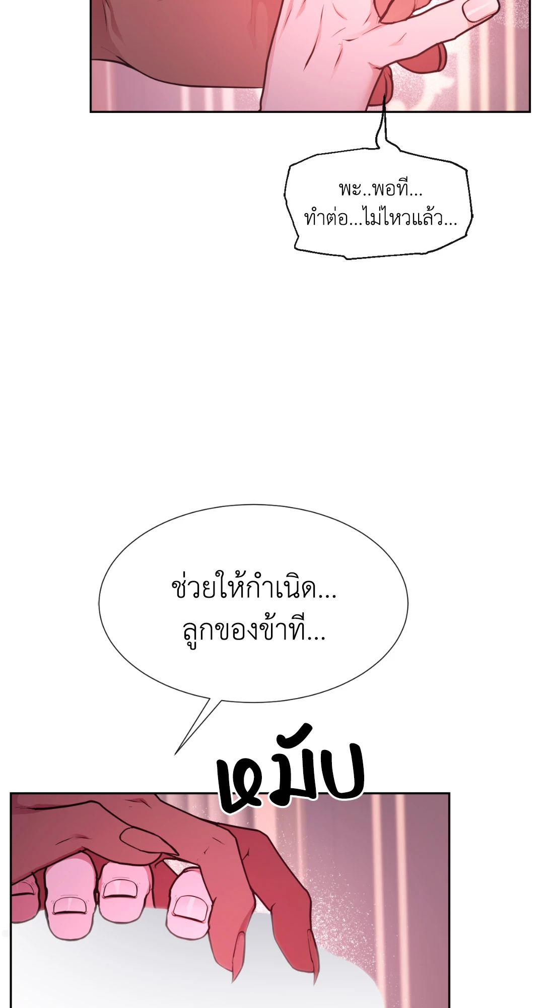 หน้า 43