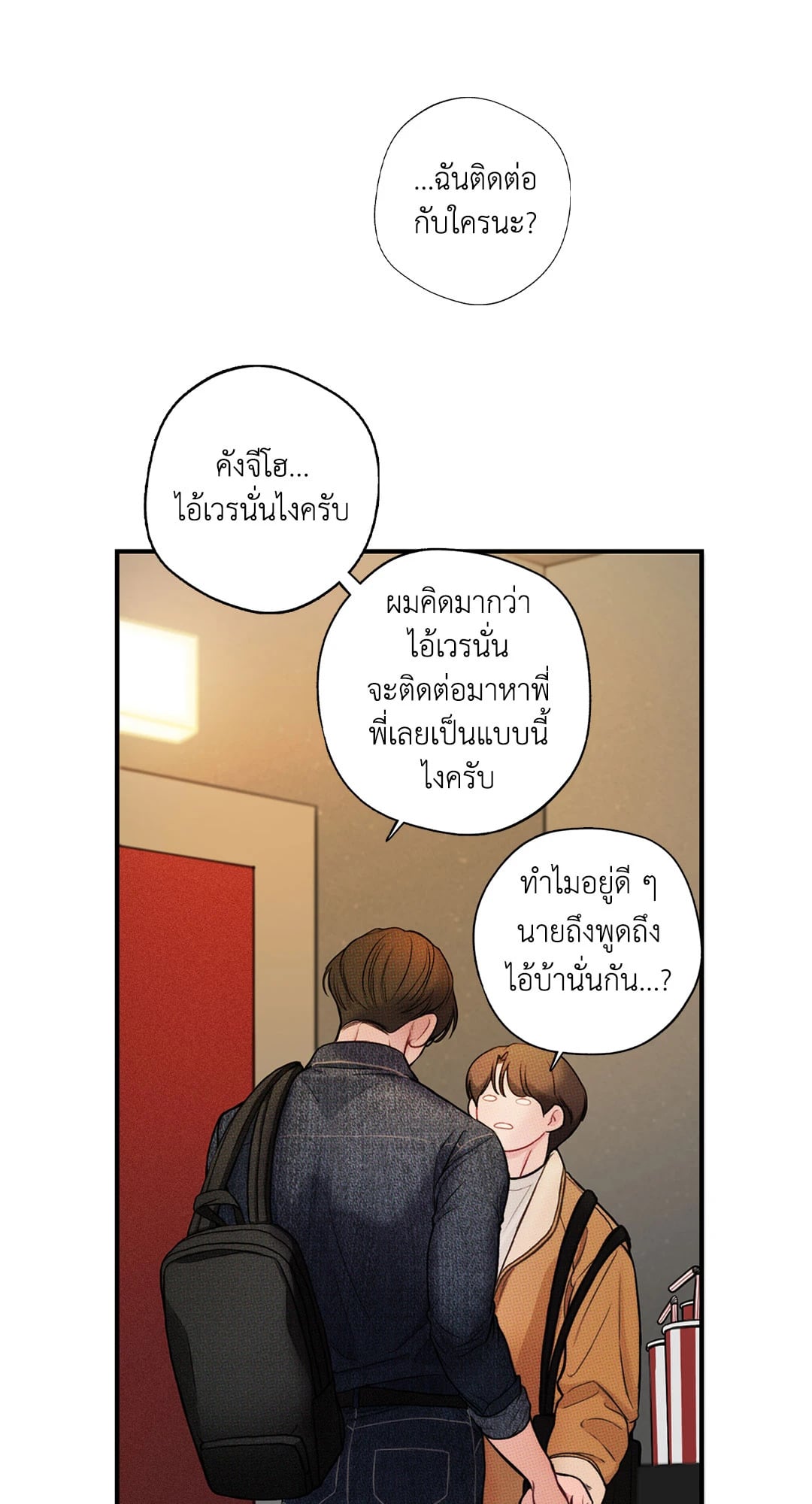 หน้า 39