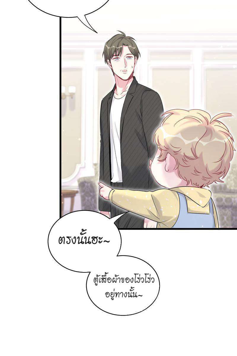 หน้า 44