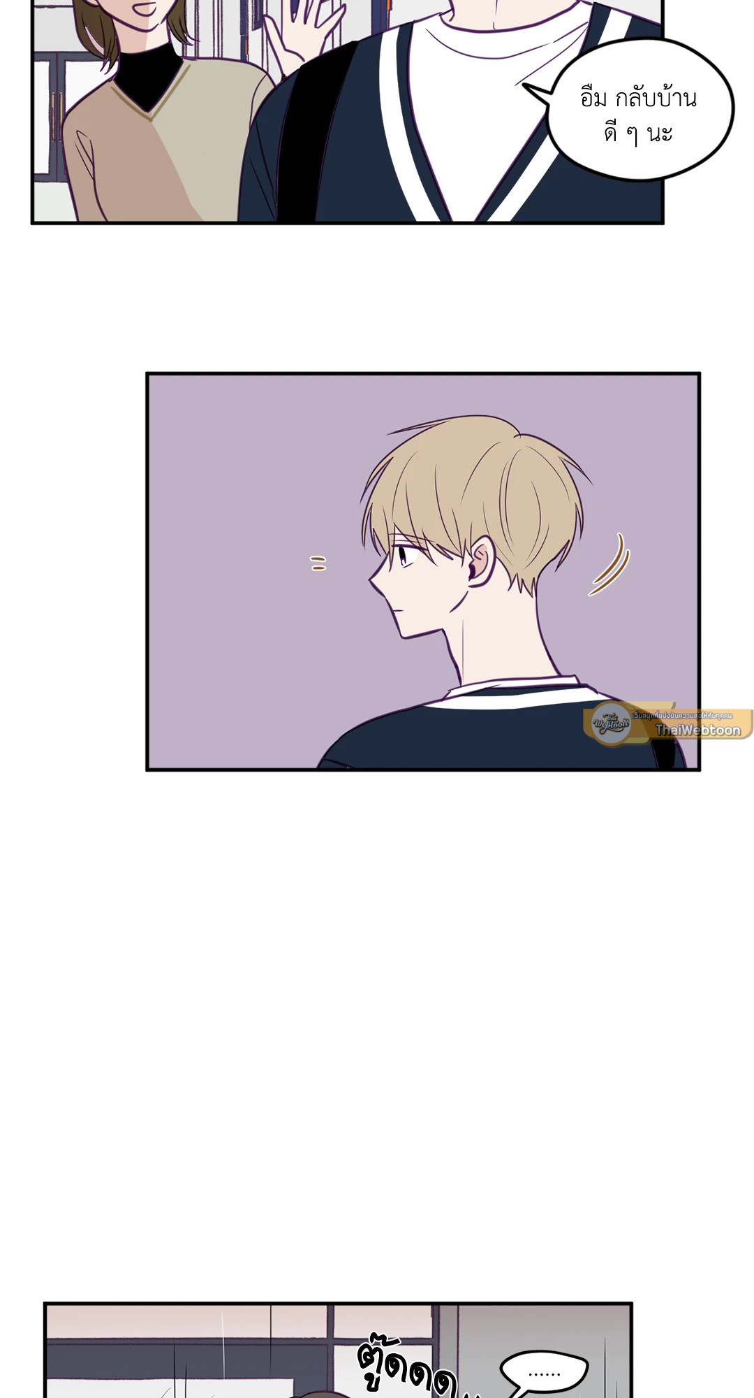 หน้า 36
