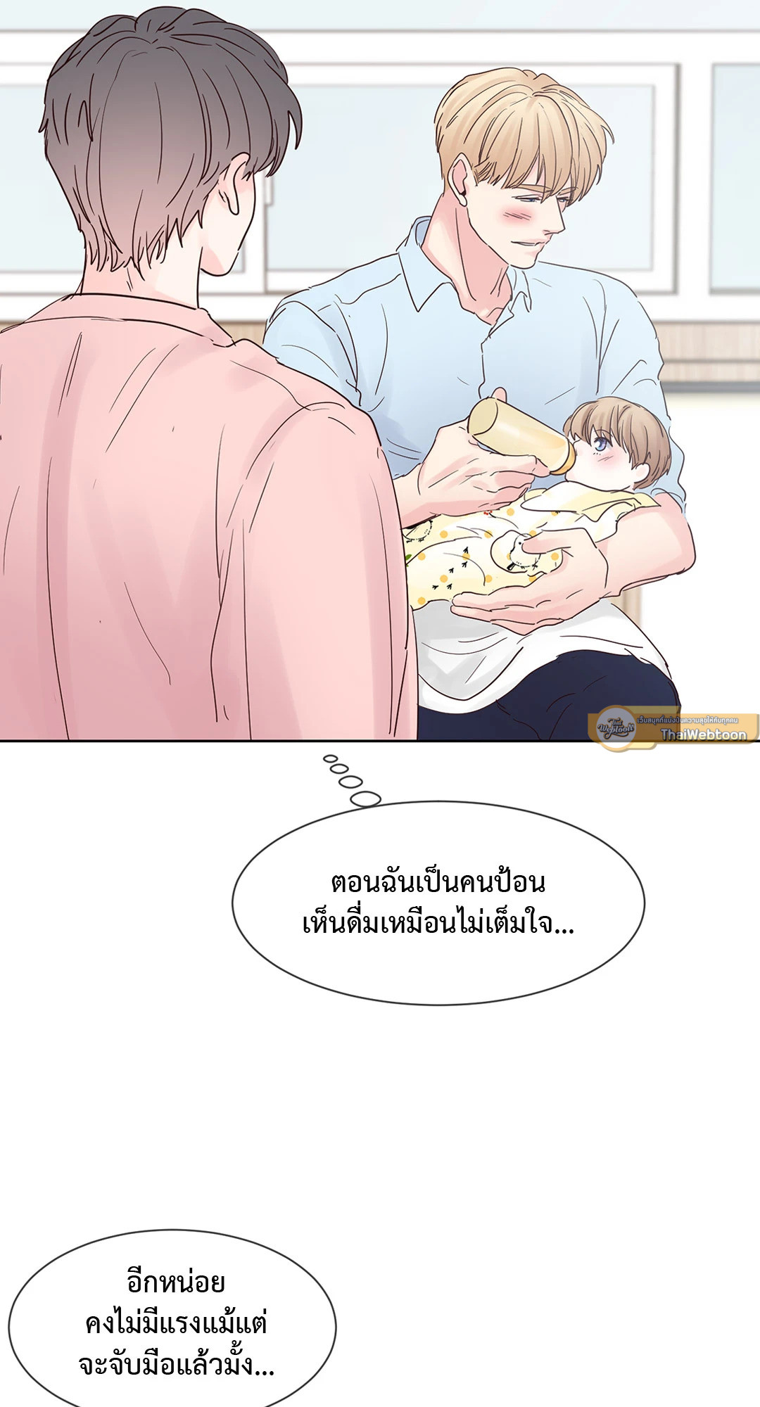 หน้า 47