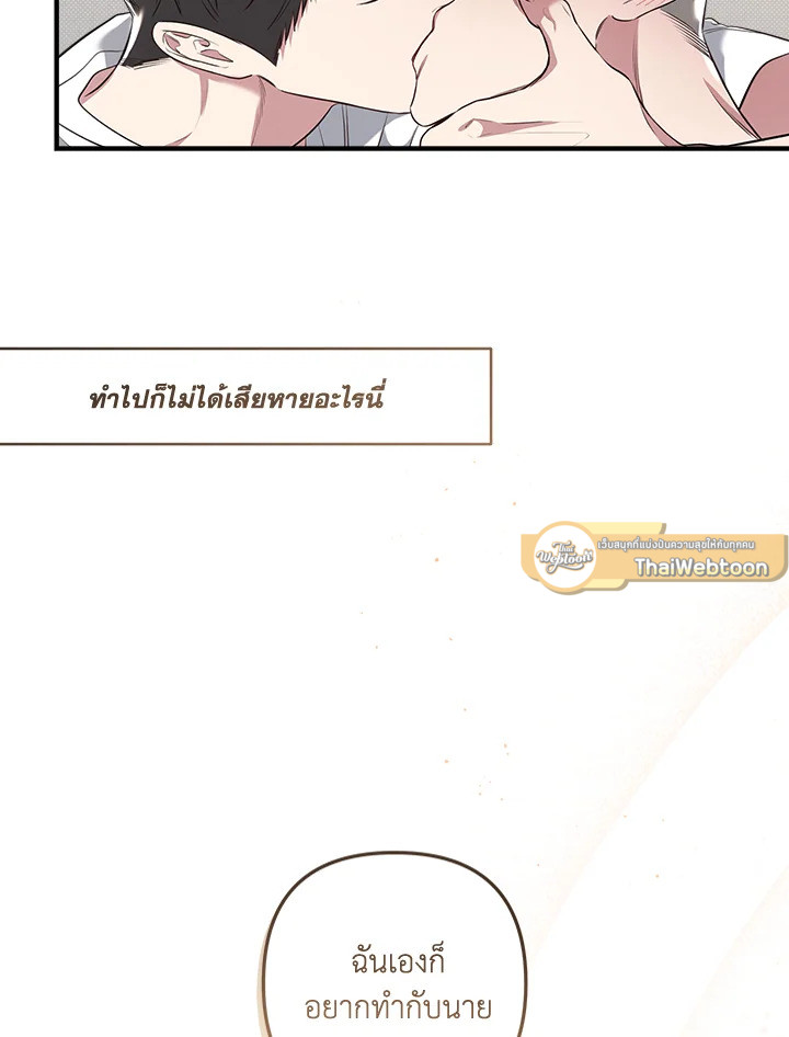 หน้า 81