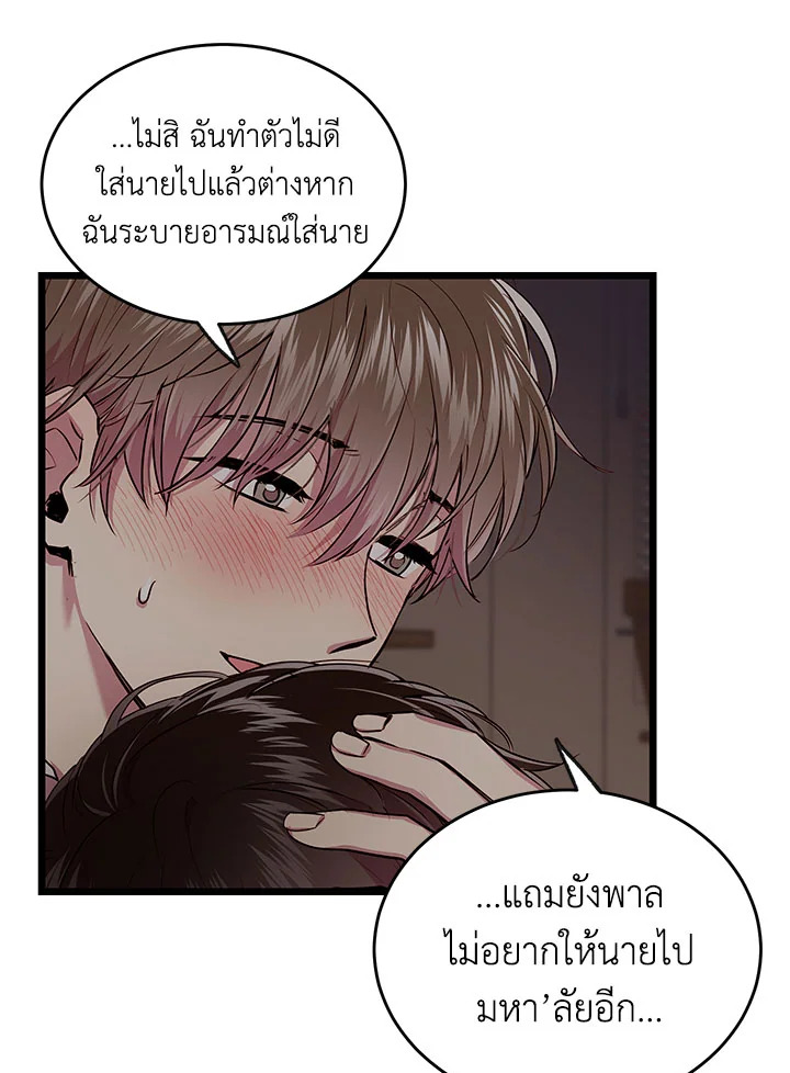 หน้า 64