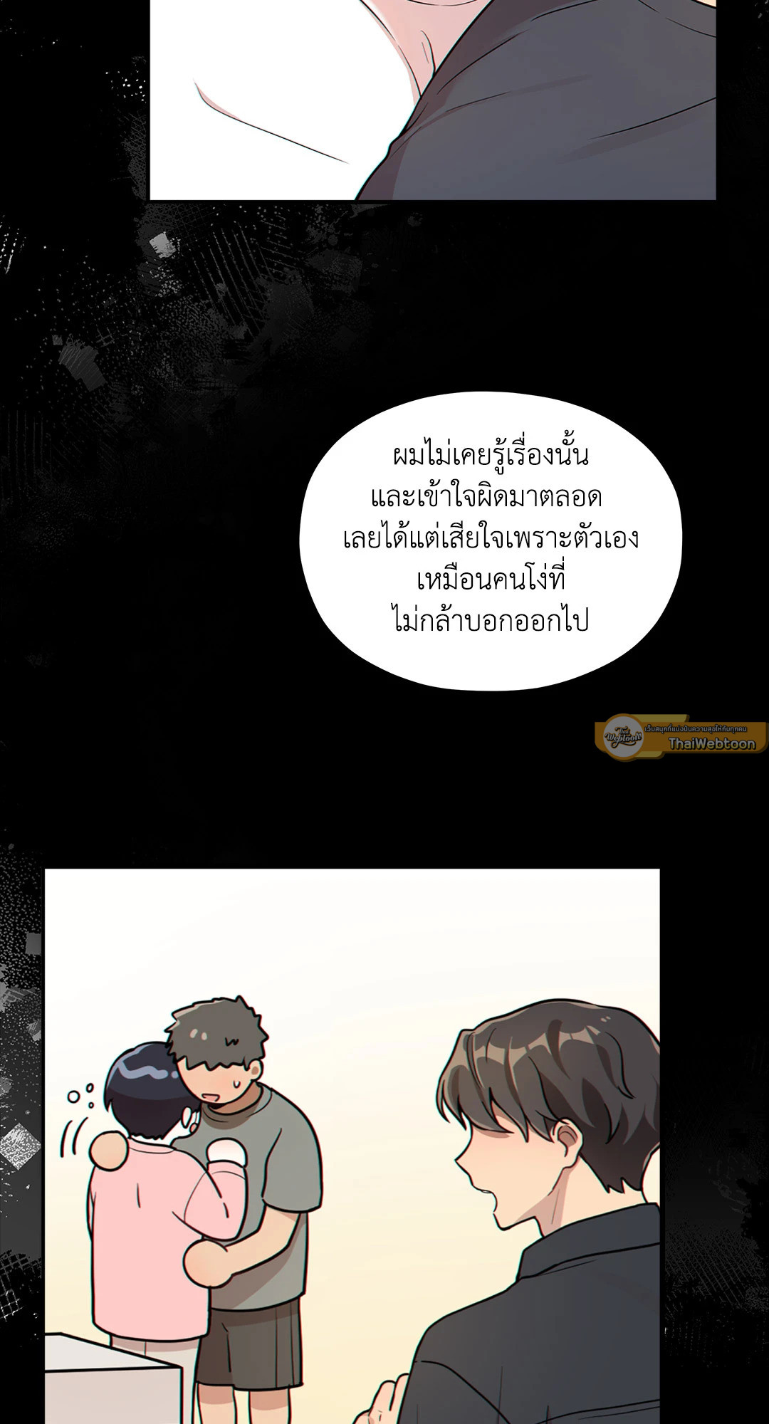 หน้า 30
