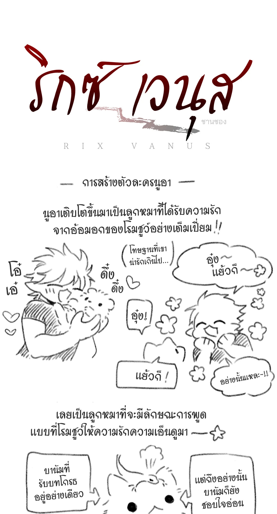 หน้า 33