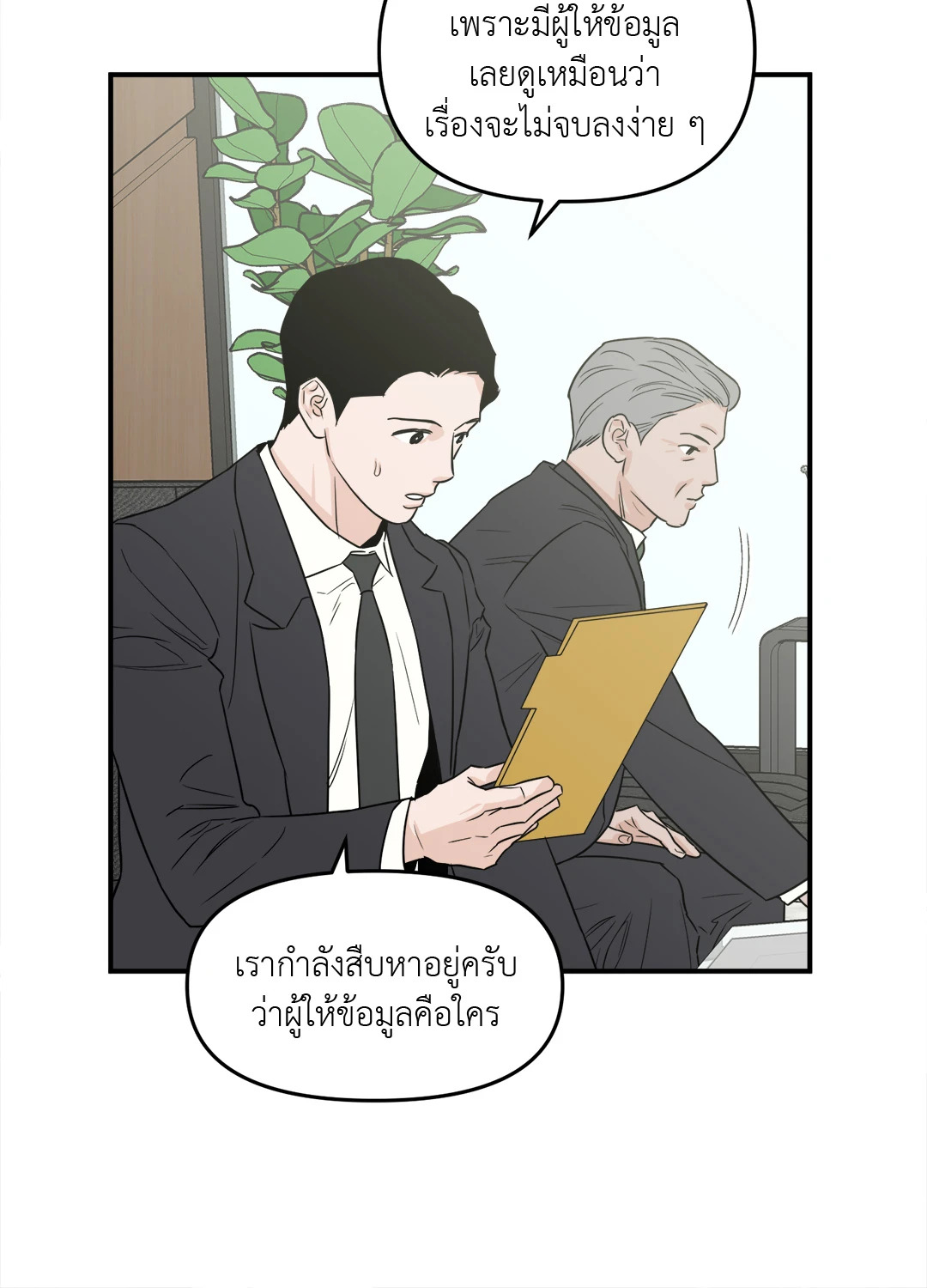 หน้า 32