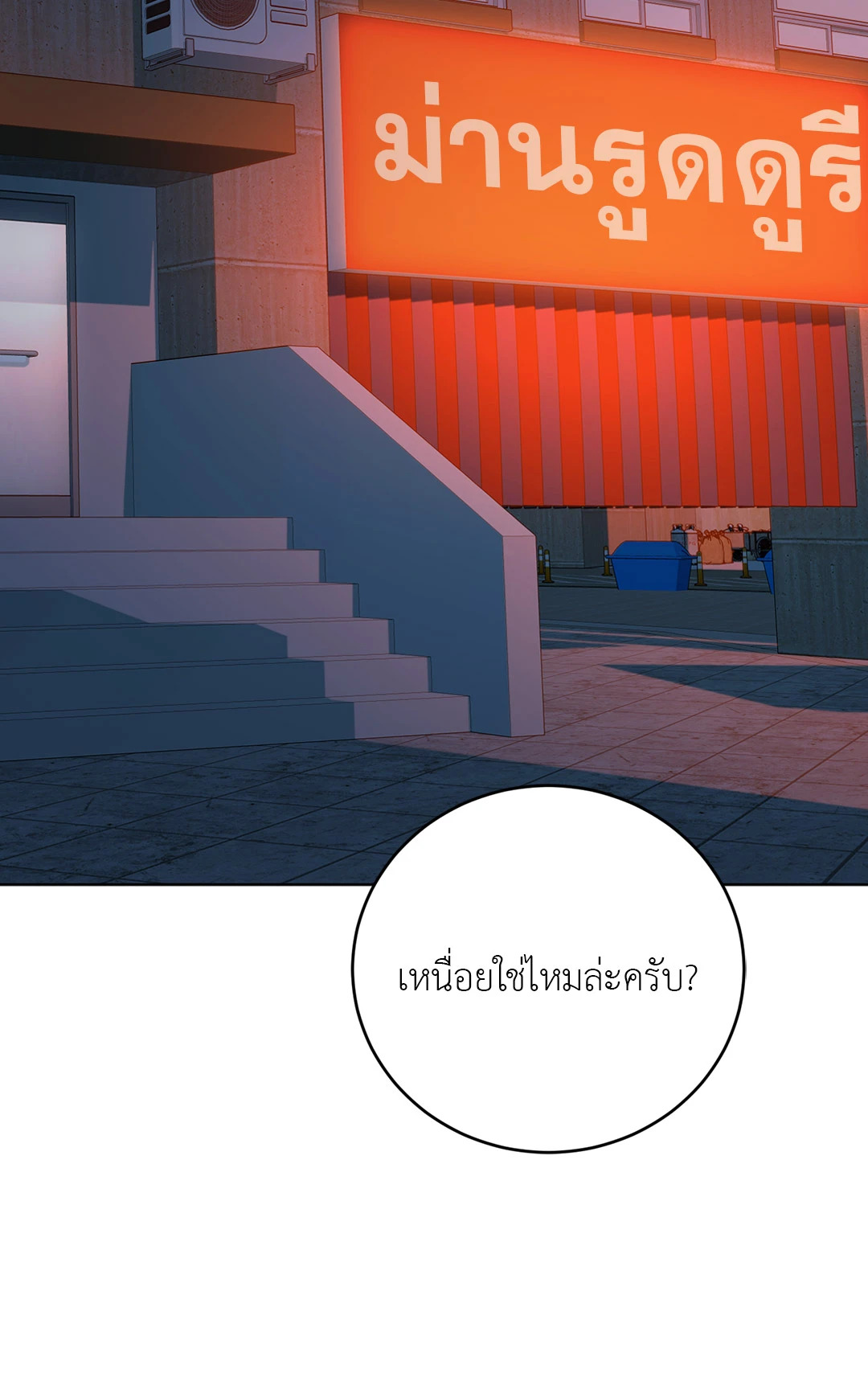หน้า 66