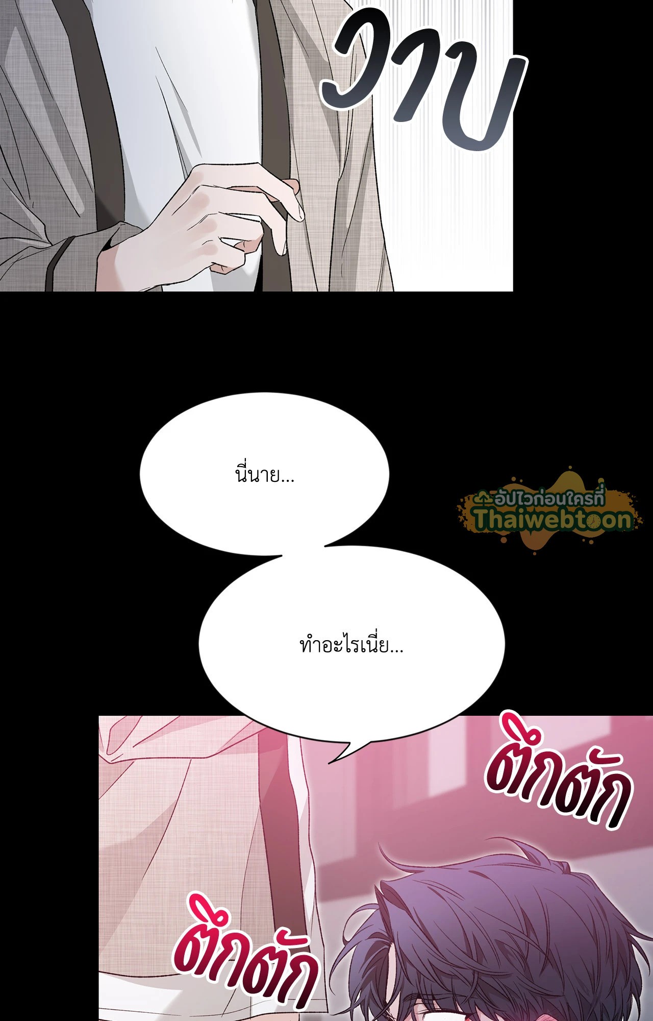หน้า 59
