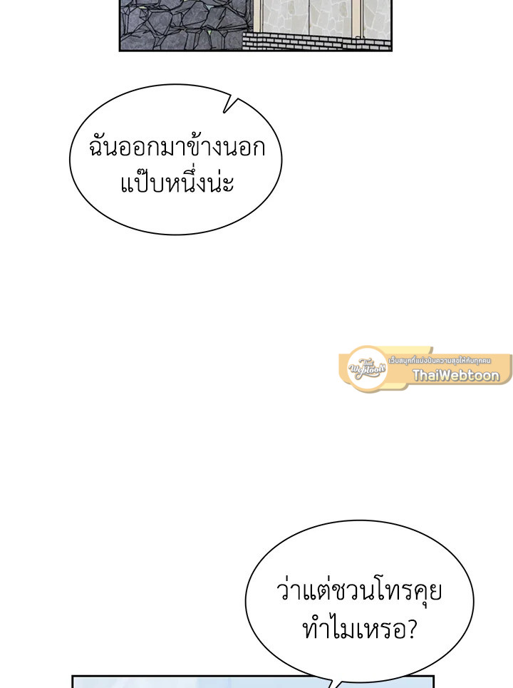 หน้า 52