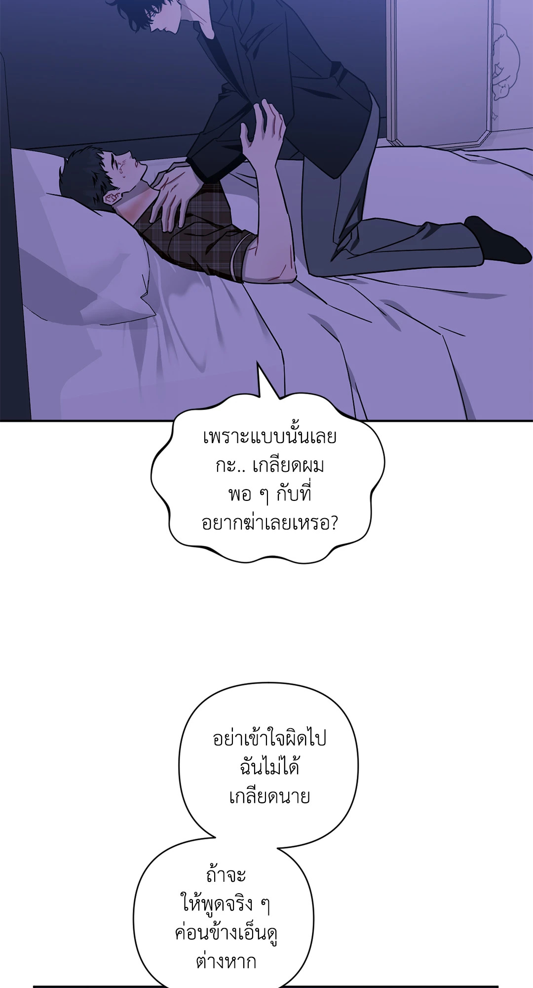 หน้า 102