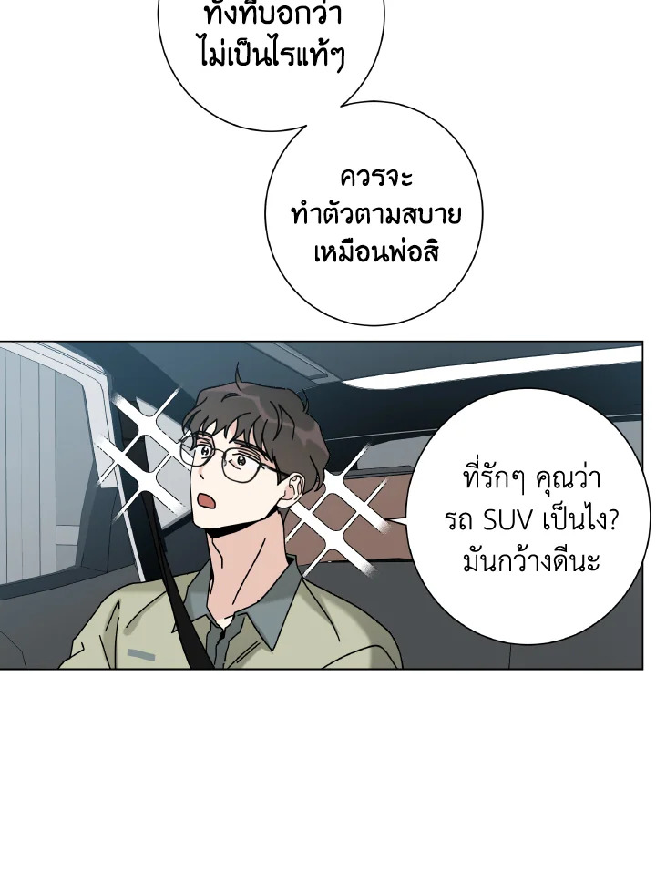 หน้า 94