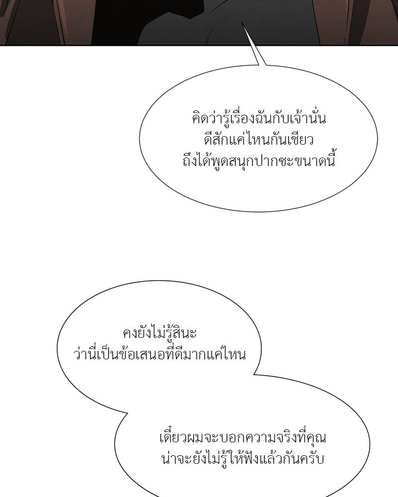 หน้า 96
