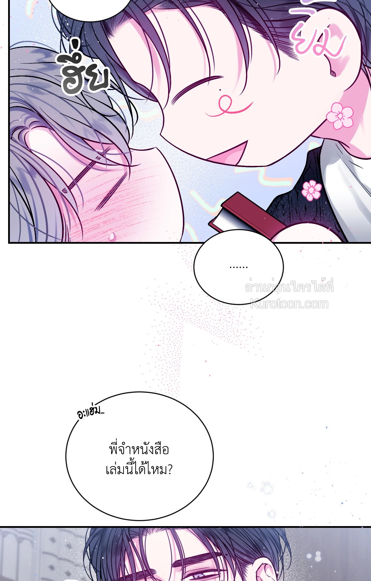 หน้า 49